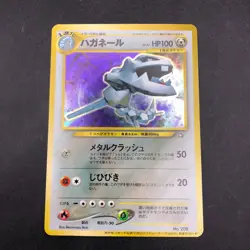 Steelix Holo Trainers Magazine Promo - Japanese Pokemon Card - 2000 - Image 2