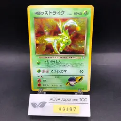 Rocket's Scyther Holo No.123 Gym 1 Heroes - Japanese Pokemon Card - 1998 - Image 1
