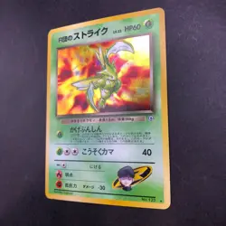 Rocket's Scyther Holo No.123 Gym 1 Heroes - Japanese Pokemon Card - 1998 - Image 5