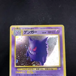 Gengar Holo No.094 Fossil - Japanese Pokemon Card - 1997 - Image 3