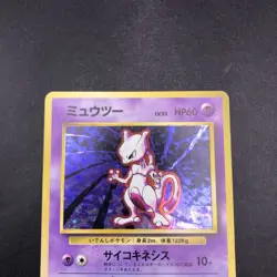 [SWIRL] Mewtwo Holo No.150 Base Set - Japanese Pokemon Card - 1996 - Image 3