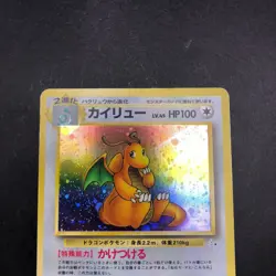 Dragonite Holo No.149 Fossil - Japanese Pokemon Card - 1997 - Image 3