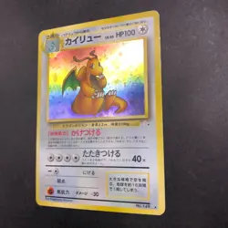 Dragonite Holo No.149 Fossil - Japanese Pokemon Card - 1997 - Image 5