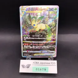 Leafeon VSTAR SAR 210/172 S12a VSTAR Universe - Japanese Pokemon Card - 2022 - Image 1