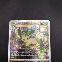 Leafeon VSTAR SAR 210/172 S12a VSTAR Universe - Japanese Pokemon Card - 2022 - Image 3