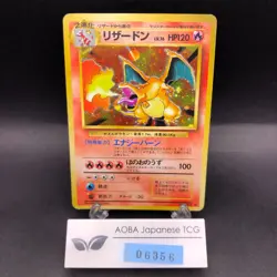 Charizard Holo No.006 Base Set - Japanese Pokemon Card - 1996 - Image 1