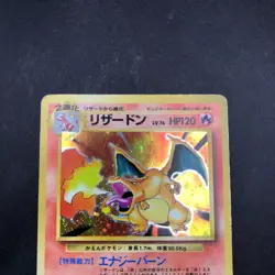 Charizard Holo No.006 Base Set - Japanese Pokemon Card - 1996 - Image 3