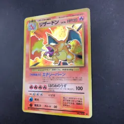 Charizard Holo No.006 Base Set - Japanese Pokemon Card - 1996 - Image 5