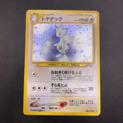 Togetic Holo No.176 Neo Genesis - Japanese Pokemon Card - 2000 - Image 2