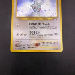 Togetic Holo No.176 Neo Genesis - Japanese Pokemon Card - 2000 - Image 4