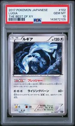 PSA 10 Lugia 102/171 The Best of XY Japanese Graded Pokemon Card - Image 1