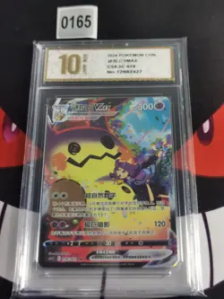 Mimikyu VMAX CSR CS4.5C-078/063 Pokemon Card Chinese-Pyxis gold 10 - Image 1