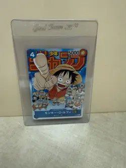 Monkey.D.Luffy (Event Pack Vol. 2) P-033 One Piece Promotion Cards One Piece - Image 1