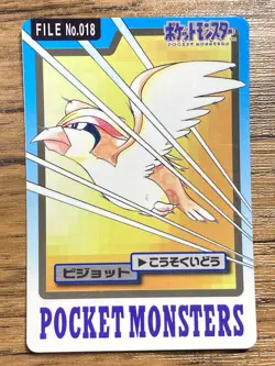 Pokemon Carddass Card Pidgeot File No.18 Bandai Pocket Monsters 1997 Japan - Image 1