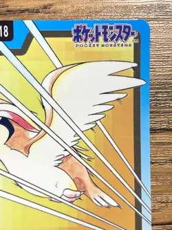 Pokemon Carddass Card Pidgeot File No.18 Bandai Pocket Monsters 1997 Japan - Image 4