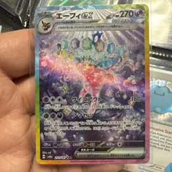 Espeon ex 211/187 Sv8a: Terastal Fest Ex Holo Japanese Pokemon TCG Card - Image 1