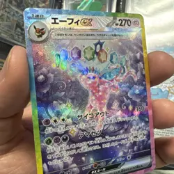 Espeon ex 211/187 Sv8a: Terastal Fest Ex Holo Japanese Pokemon TCG Card - Image 3