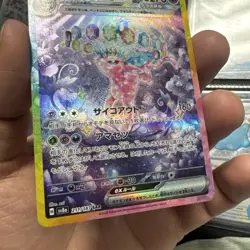 Espeon ex 211/187 Sv8a: Terastal Fest Ex Holo Japanese Pokemon TCG Card - Image 4
