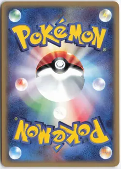 Pokemon - Diglett #020/128 - Base Expansion Pack Common Japanese - Image 2