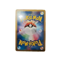 Gastly - 1st Edition - 19/128 Japanese Expedition Expansion - Pokemon TCG - 2001 - Image 2