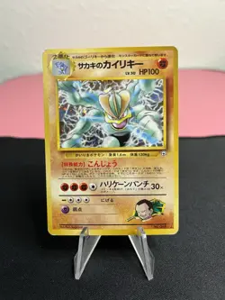 Giovanni's Machamp #068 Pokemon Challenge from the Darkness (Japanese) Rare Holo - Image 1