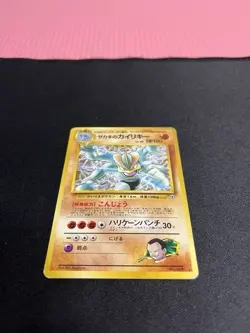 Giovanni's Machamp #068 Pokemon Challenge from the Darkness (Japanese) Rare Holo - Image 3