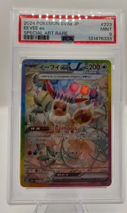 2024 POKEMON JPN SV8A- EX SPECIAL ART RARE #223 EEVEE EX PSA 9 - Image 1