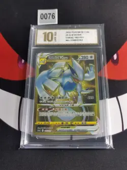 Lugia VSTAR UR CS6aC-167/131 Pokemon Card Chinese-Pyxis gold 10 - Image 1
