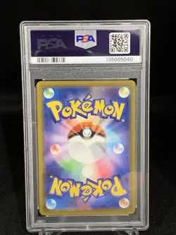 2025 POKEMON JAPANESE M-P PROMO MCDONALD'S #020 PIKACHU PSA 10 - Image 2