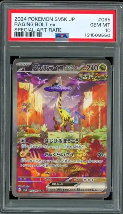 Pokemon Japanese SV5K 095/071 SAR Raging Bolt Ex Super ARt Rare ~ PSA 10 - Image 1