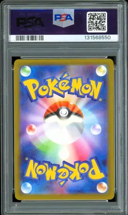 Pokemon Japanese SV5K 095/071 SAR Raging Bolt Ex Super ARt Rare ~ PSA 10 - Image 2