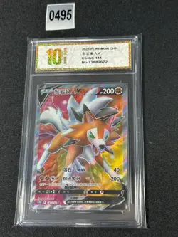 Pokemon TCG S-Chinese Sword &Shield Lycanroc V SR CS4bC 141 Grade 10 - Image 1