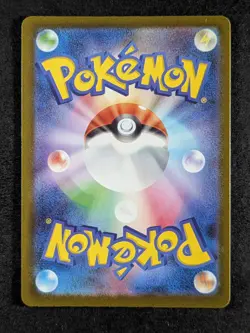 2025 Pokemon TEAM ROCKET'S MEWTWO EX #063/193 Mega Dream Holo RR JPN - Image 2
