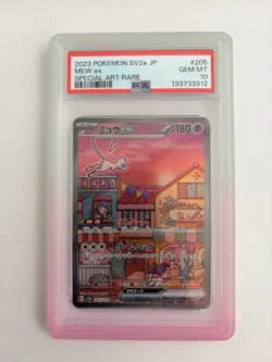 Pokemon Mew ex SV2a 205/165 Special Art Rare Holo PSA 10 Japanese 2023 - Image 1