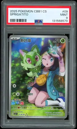 Pokemon Chinese Simplified CBB1 Gem Pack Vol 1 Sprigatito 0109/09 PSA 9 MINT - Image 1