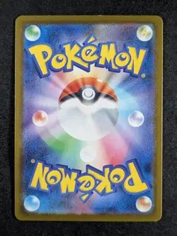 2025 Pokemon PSYDUCK #032/193 Mega Dream Base Set Regular Japanese - Image 2