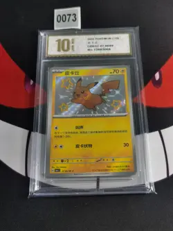 Pikachu 0706/09 Shiny Rare Holo S-Chinese Gem Pack Pokemon-Pyxis gold 10 - Image 1