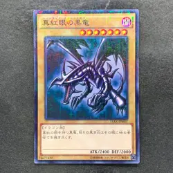 Red-Eyes Black Dragon 15AX-JPM07 Millennium Rare YuGiOh 210 - Image 1