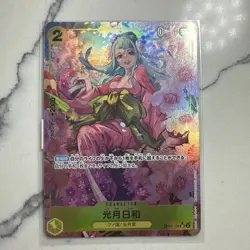 Kouzuki Hiyori (Alt Art) OP06-106 SR ONE PIECE Card The Best PRB-01Japanese - Image 1