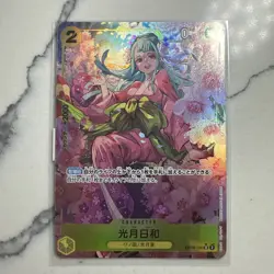 Kouzuki Hiyori (Alt Art) OP06-106 SR ONE PIECE Card The Best PRB-01Japanese - Image 2