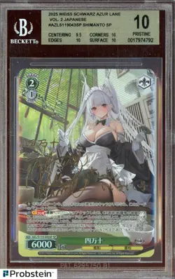2025 Weiss Schwarz Azur Lane Japanese S119-043SP Shimanto BGS 10 PRISTINE - Image 1