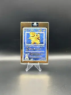 CUSTOM DISPLAY CARD ANCIENT BLASTOISE ART CARD! Fractal Glass Holo NON-TCG - Image 1