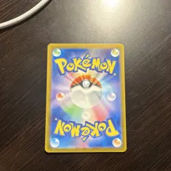 Pokemon Gengar 094/165 Sv2a Card 151 Master Ball Pattern Holo Rare Japanese 130… - Image 2