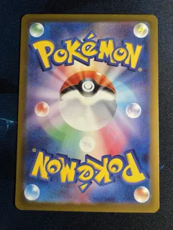 Entei v RR 019/172 S12a VSTAR Universe Pokemon Card Japanese NM/M - Image 2