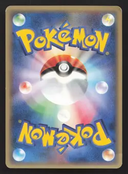 Oddish 005/128 Expedition MP Japanese Pokemon Card TCG - Image 2