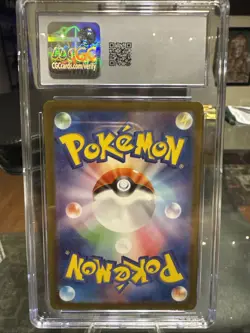Mew ex Shiny Super Rare Japanese Pokemon Card (2023 Shiny Treasure ex 327/190) - Image 2