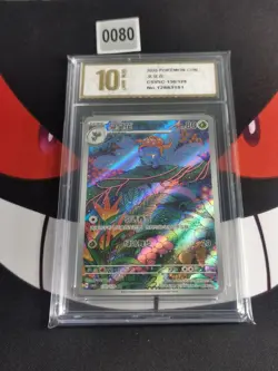 Pokemon Card TCG S Chinese Gloom AR CSV5C 130/129-Pyxis gold 10 - Image 1