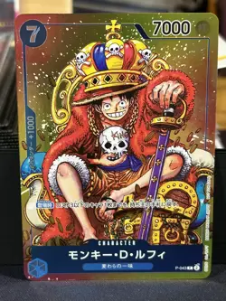 One Piece Card Game P-043 Monkey D Luffy Promo Crown King Foil Japanese Bandai - Image 1