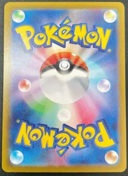 Espeon ex SAR 211/187 Terastal Festival sv8a Pokemon Card Japanese - Image 2