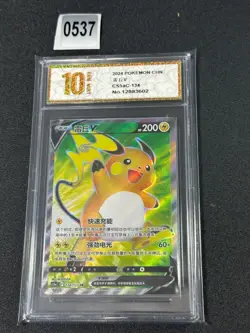 Raichu V SR CS5aC-134/127 Pokemon Card Chinese Grade 10 - Image 1
